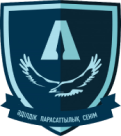 antikor